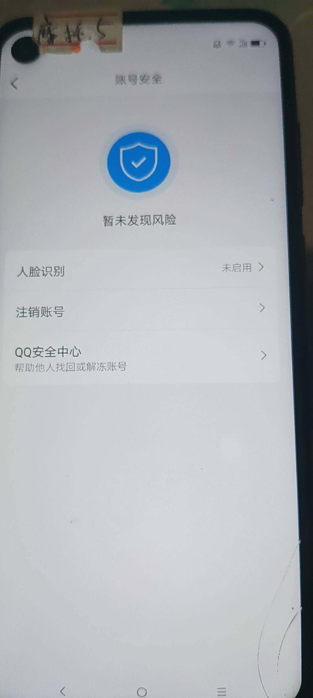 WZ033161743王者荣耀账号详情图20 WZ033161743王者荣耀账号详情图20