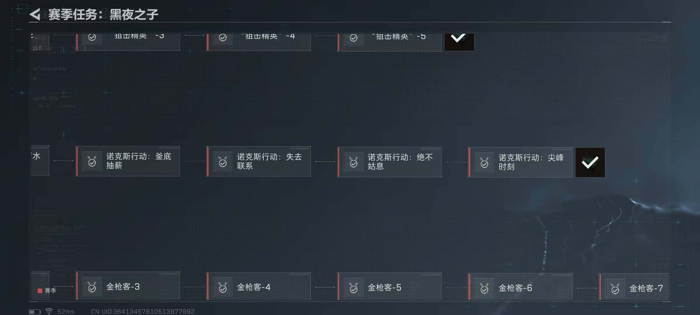 SJZEY35895三角洲行动账号详情图7 SJZEY35895三角洲行动账号详情图7