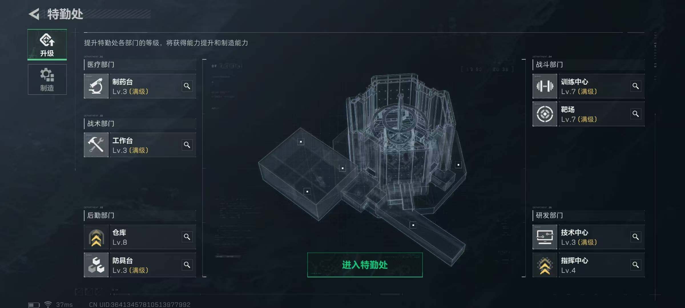 SJZEY35895三角洲行动账号详情图2 SJZEY35895三角洲行动账号详情图2