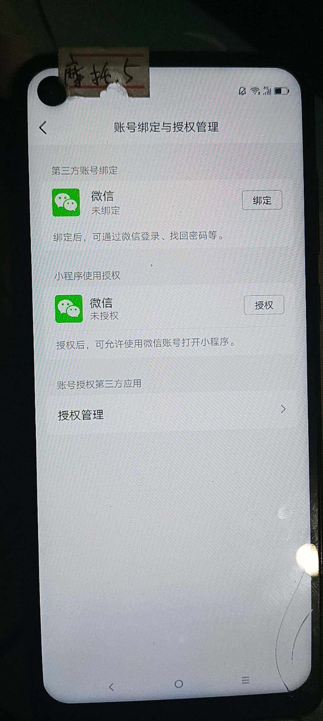 WZ033161656王者荣耀账号详情图8 WZ033161656王者荣耀账号详情图8