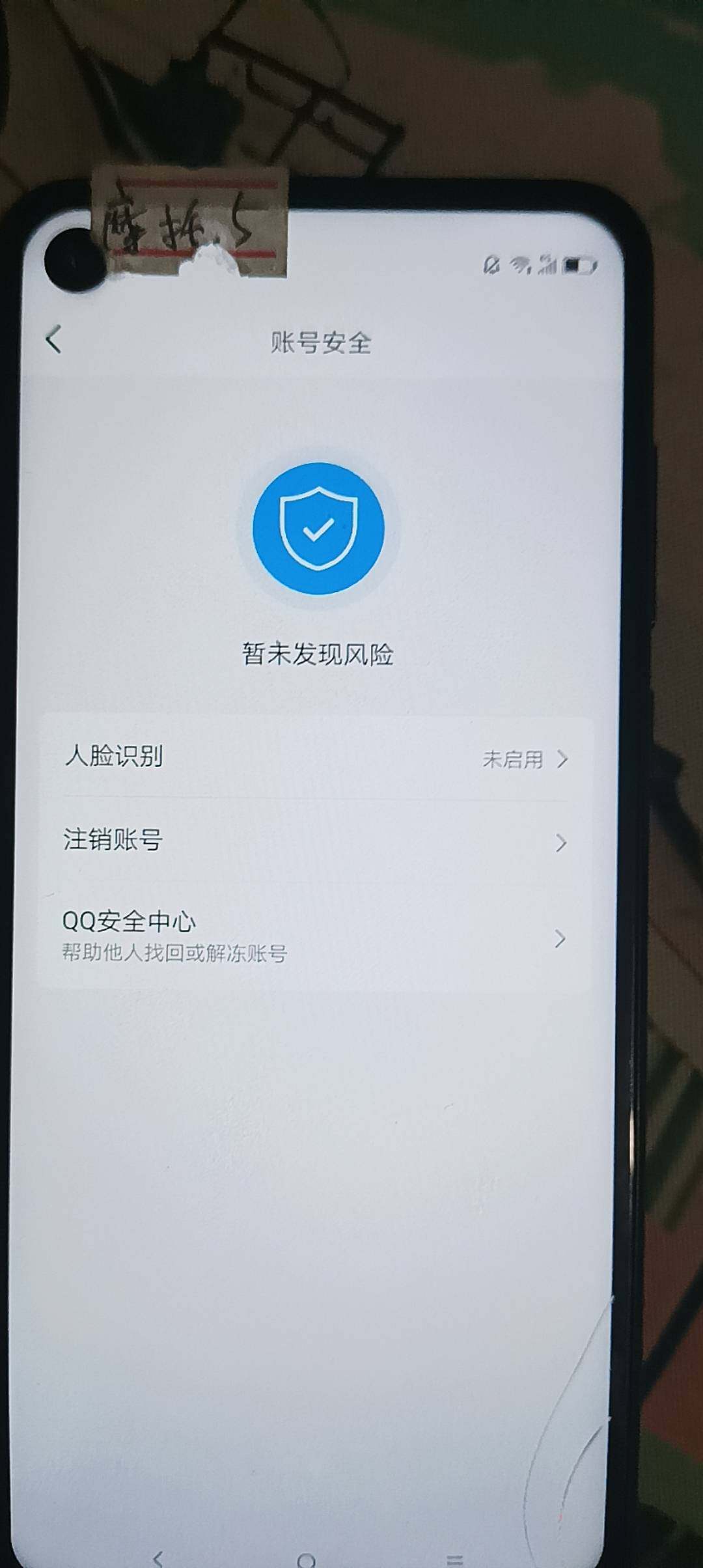 WZ033161656王者荣耀账号详情图18 WZ033161656王者荣耀账号详情图18