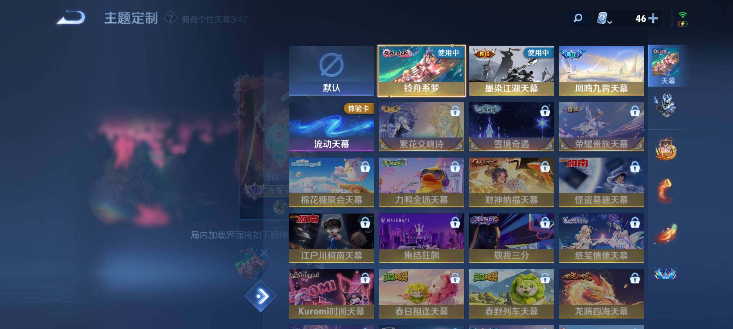 WZ033161656王者荣耀账号详情图21 WZ033161656王者荣耀账号详情图21