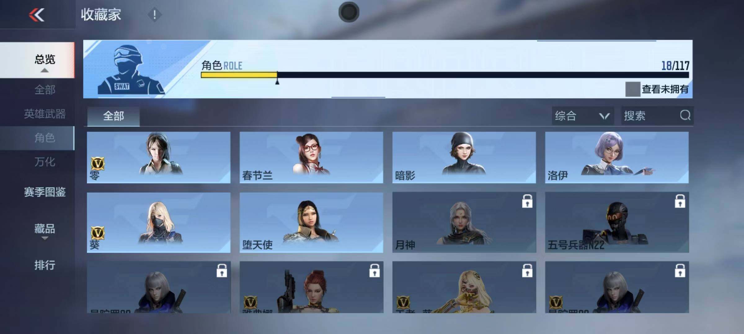 CFMEY331831枪战王者账号详情图14
