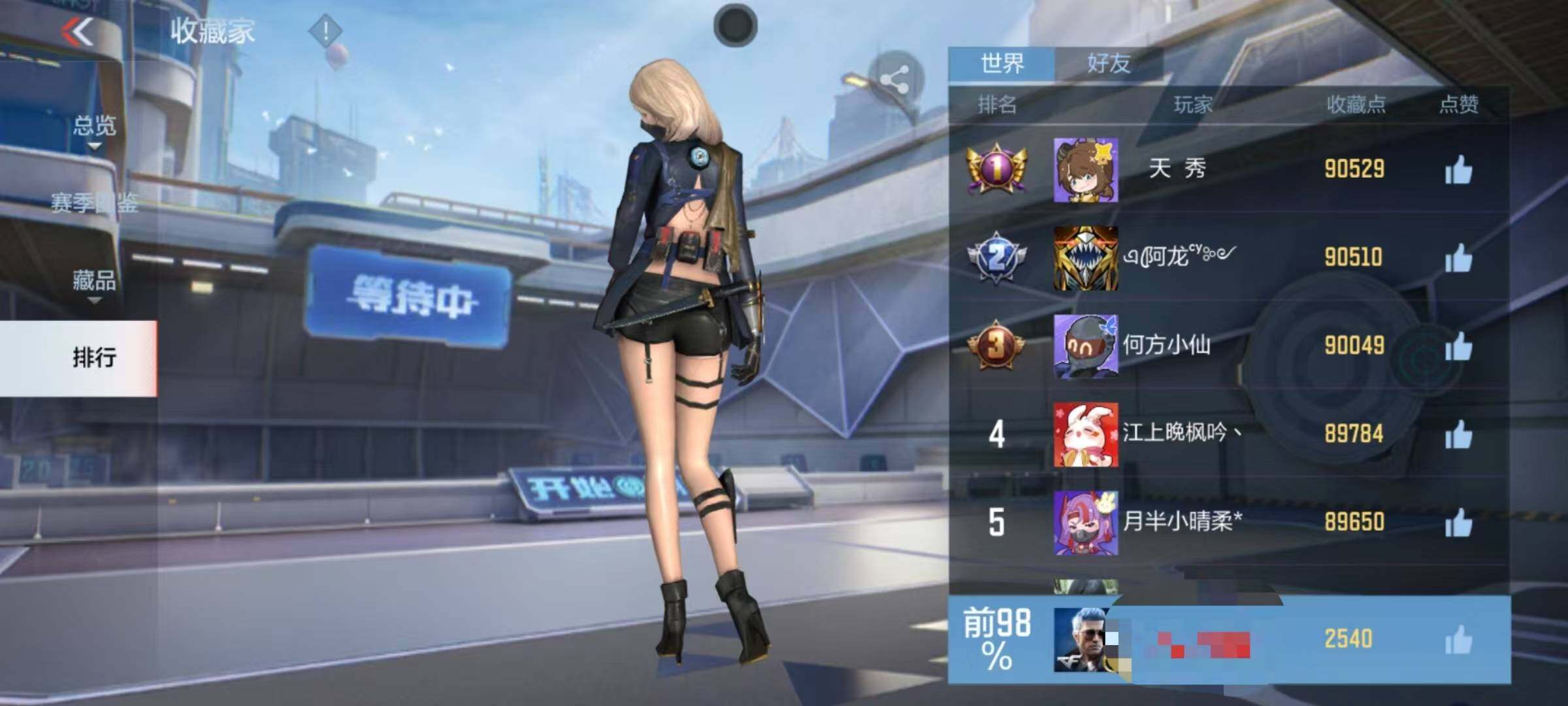 CFMEY331831枪战王者账号详情图24