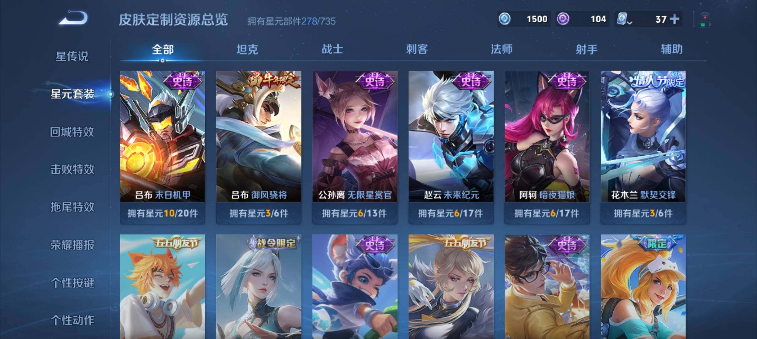 WZ033161693王者荣耀账号详情图21 WZ033161693王者荣耀账号详情图21