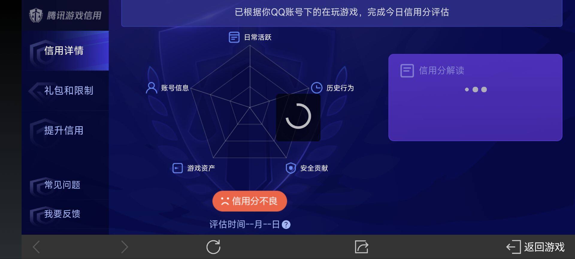WZ033161798王者荣耀账号详情图10 WZ033161798王者荣耀账号详情图10
