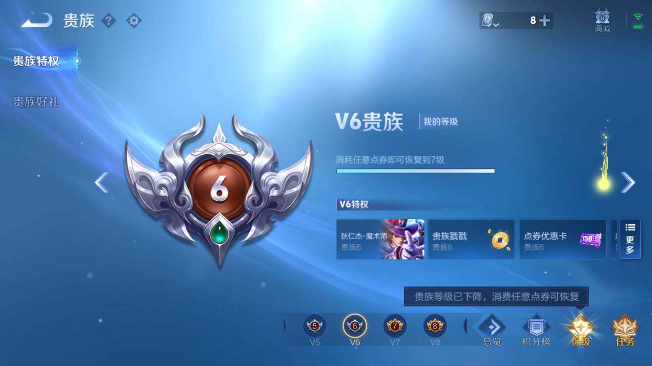 WZQM3163213王者荣耀账号详情图7 WZQM3163213王者荣耀账号详情图7