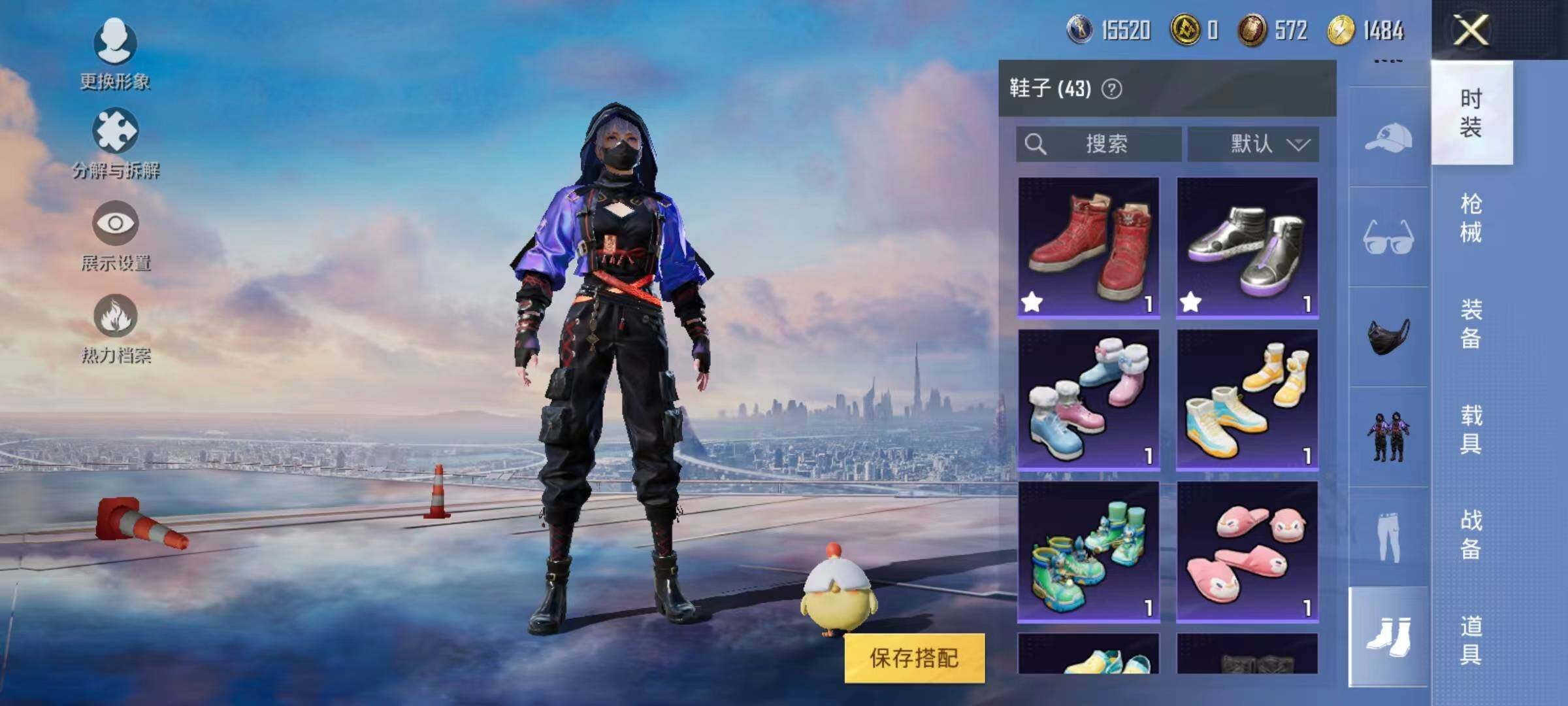 HPYXS3287923和平精英账号详情图4 HPYXS3287923和平精英账号详情图4