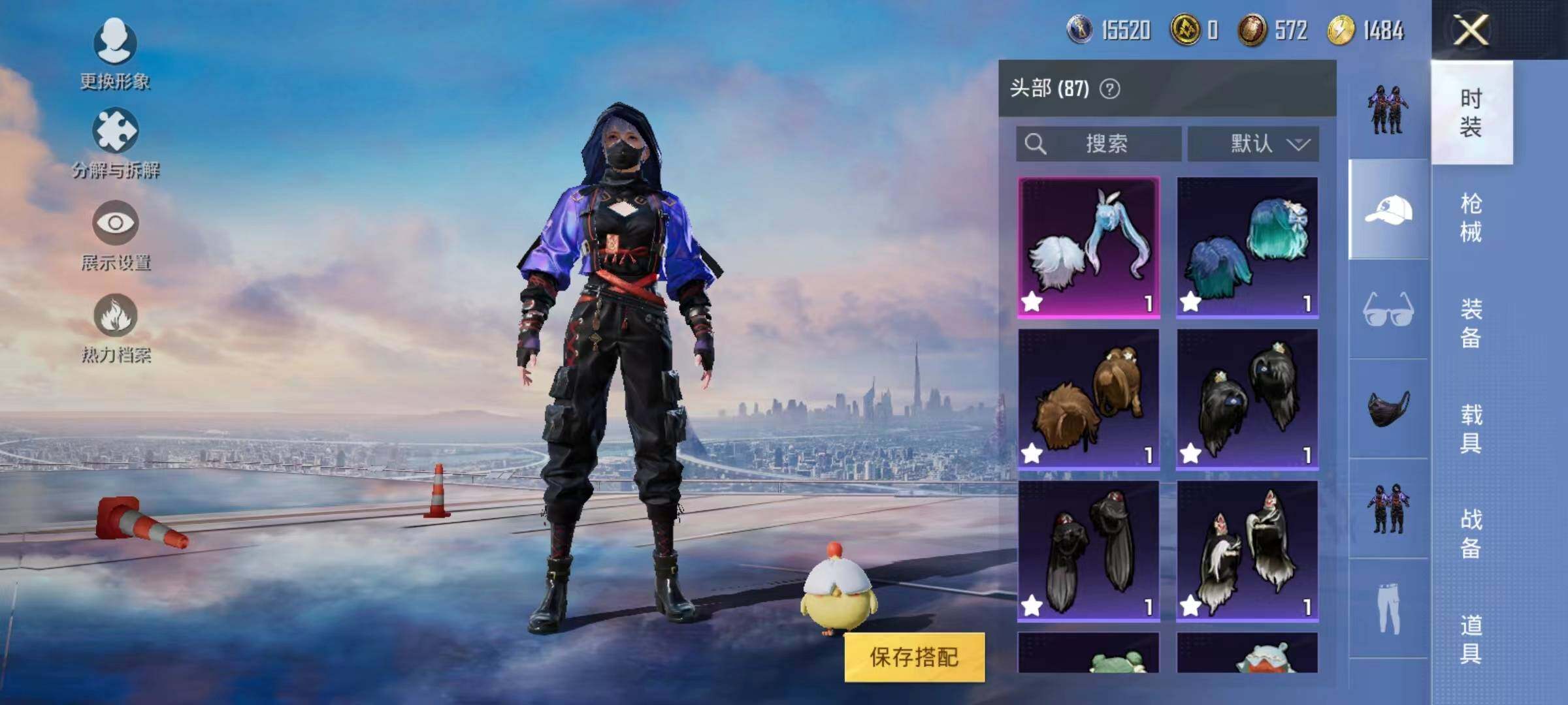 HPYXS3287923和平精英账号详情图8 HPYXS3287923和平精英账号详情图8