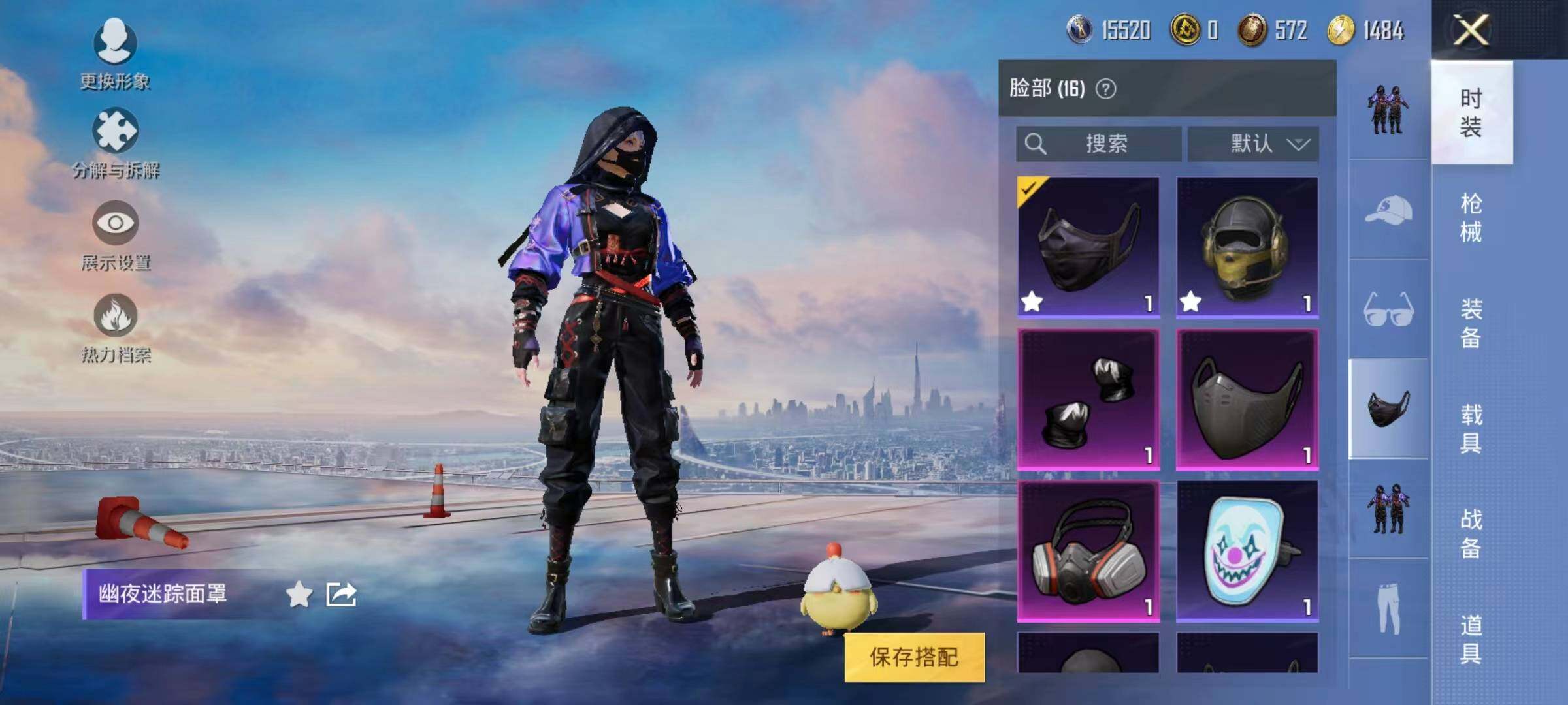 HPYXS3287923和平精英账号详情图10 HPYXS3287923和平精英账号详情图10