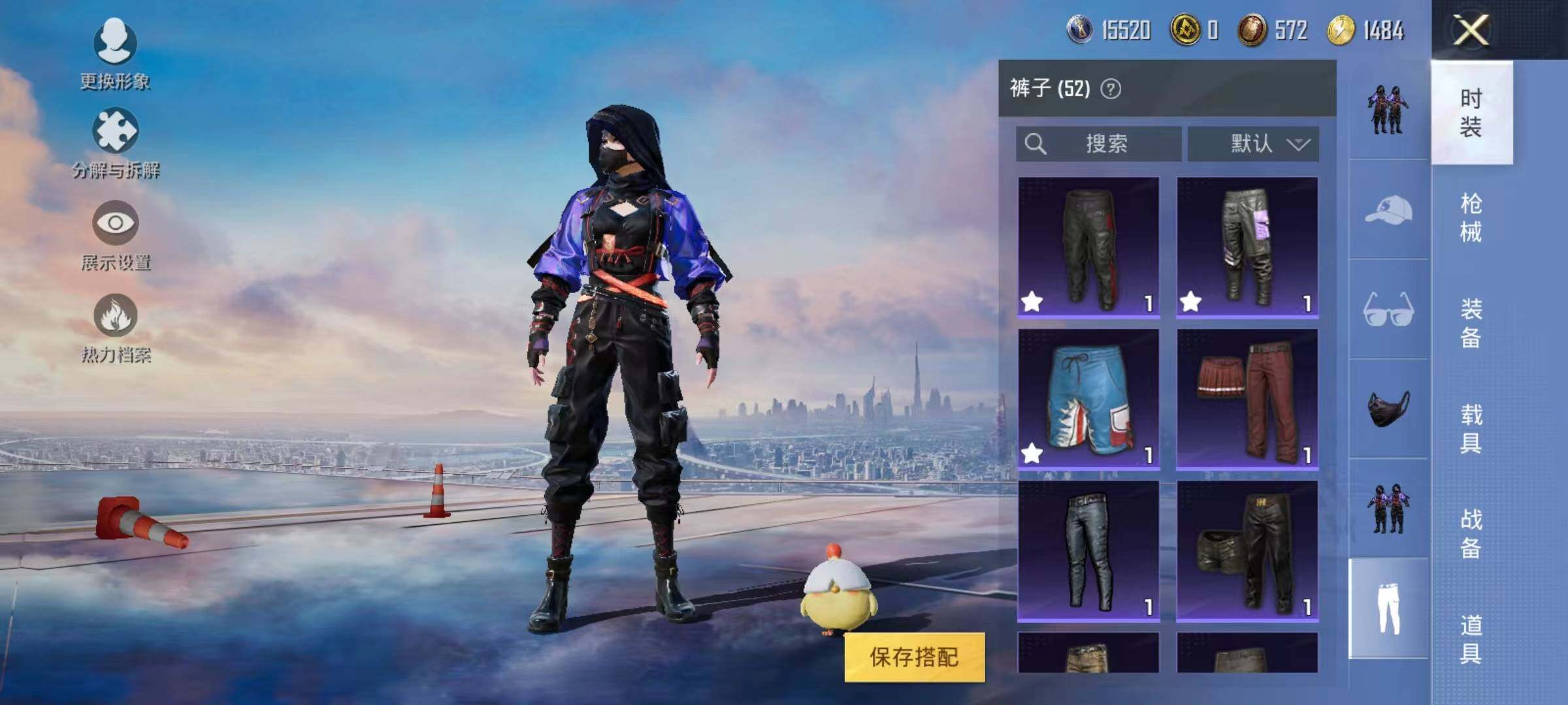 HPYXS3287923和平精英账号详情图12 HPYXS3287923和平精英账号详情图12