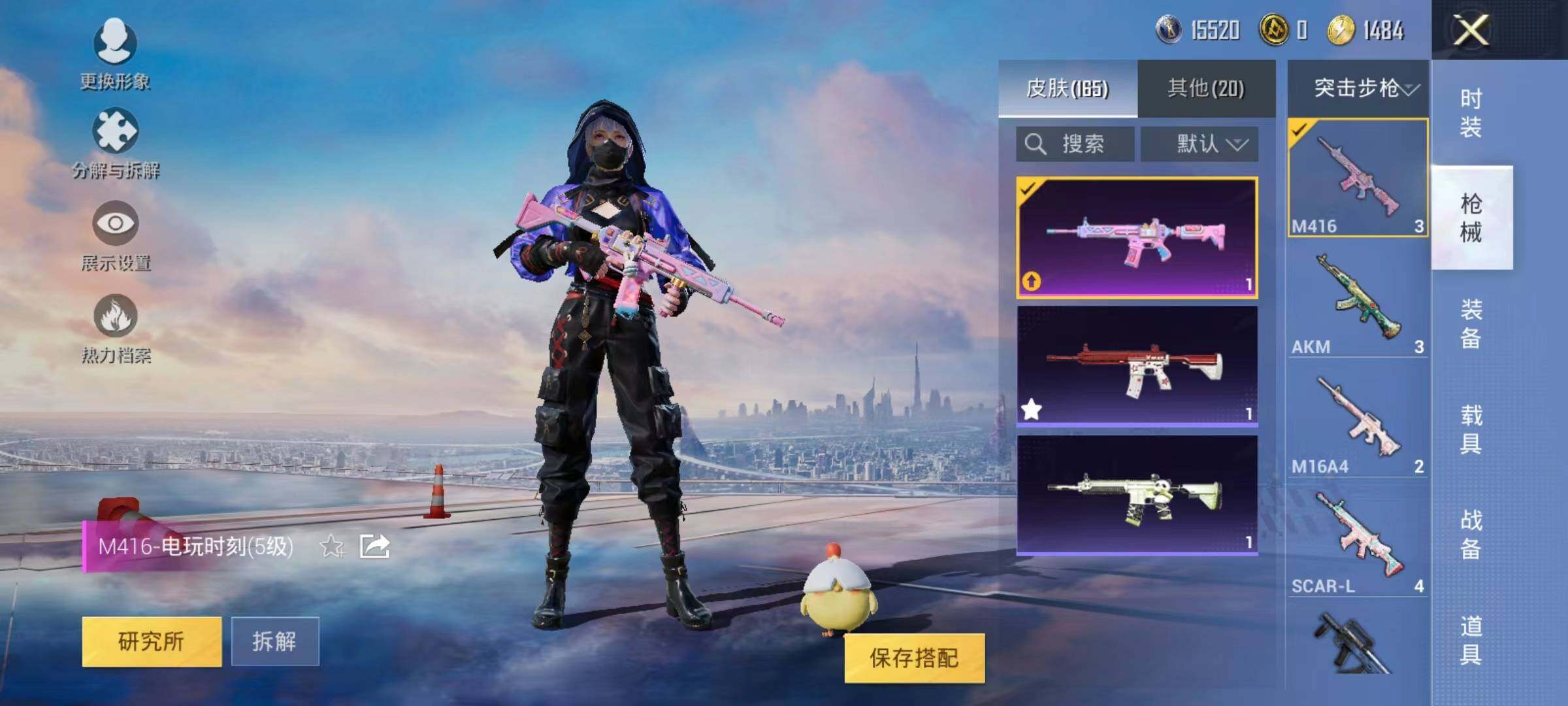 HPYXS3287923和平精英账号详情图13 HPYXS3287923和平精英账号详情图13