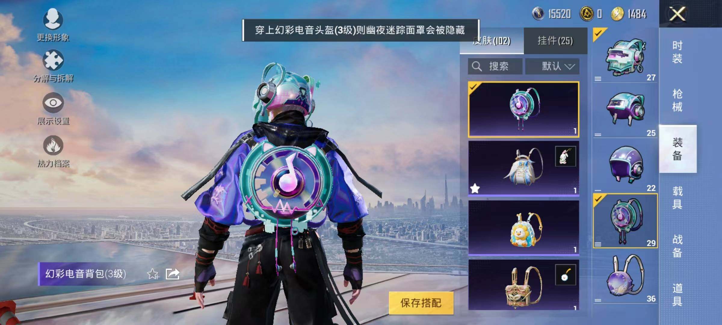 HPYXS3287923和平精英账号详情图14 HPYXS3287923和平精英账号详情图14
