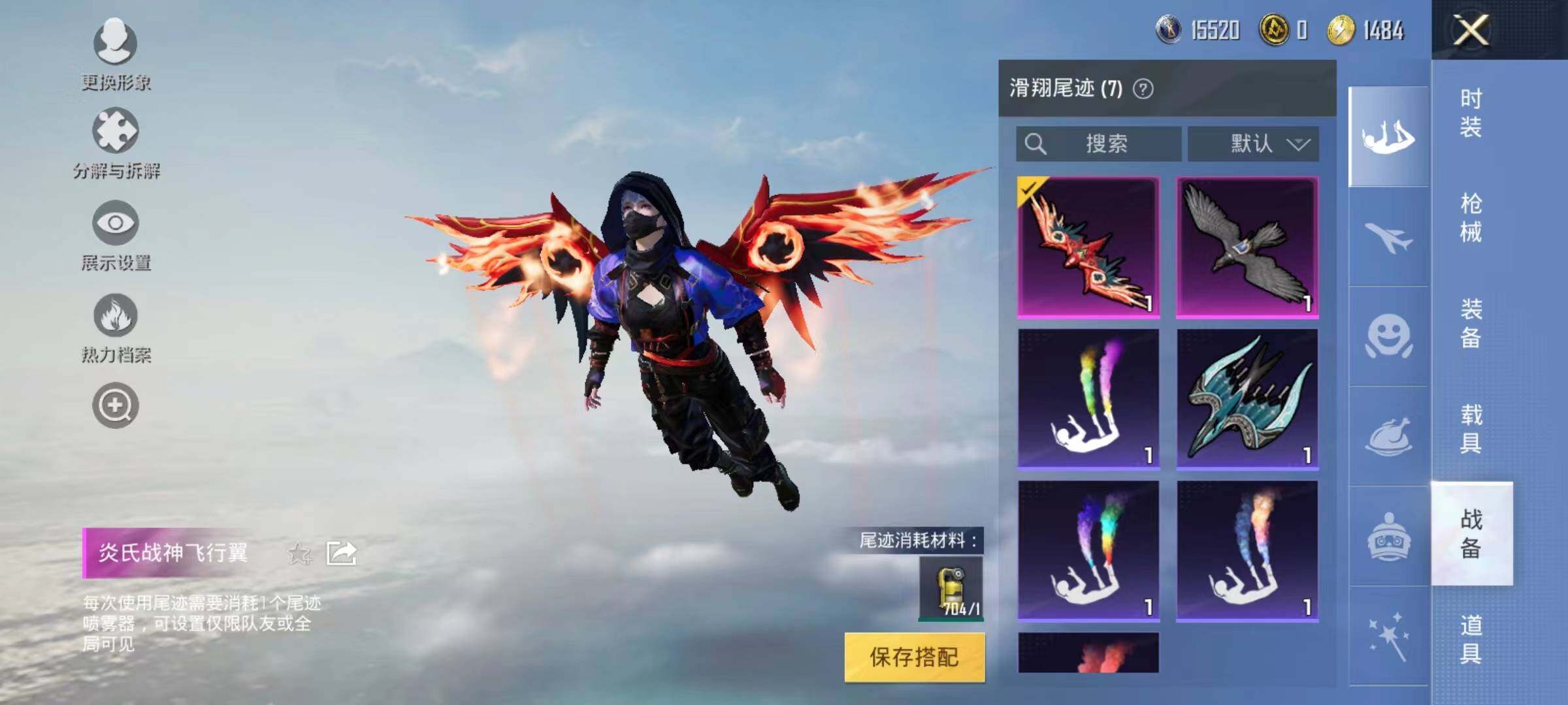 HPYXS3287923和平精英账号详情图16 HPYXS3287923和平精英账号详情图16