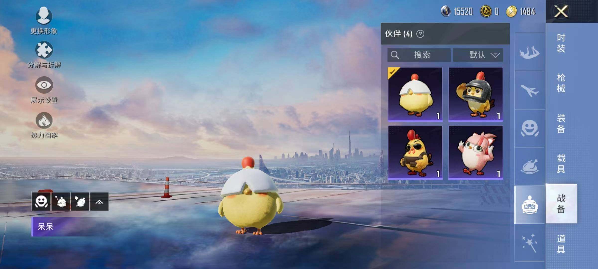 HPYXS3287923和平精英账号详情图18 HPYXS3287923和平精英账号详情图18