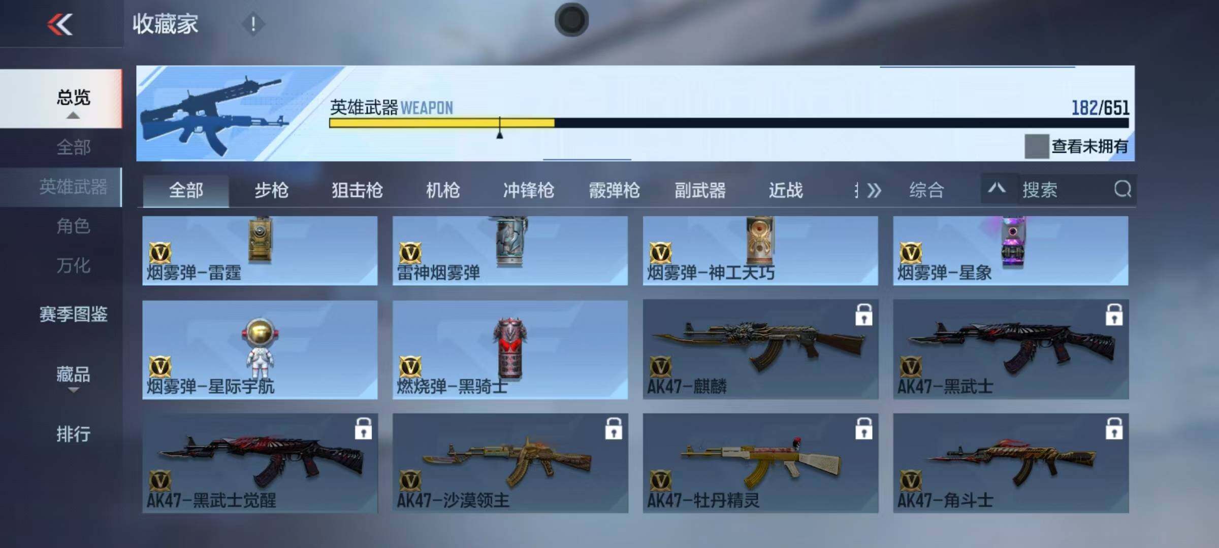 CFMEY331843枪战王者账号详情图19 CFMEY331843枪战王者账号详情图19