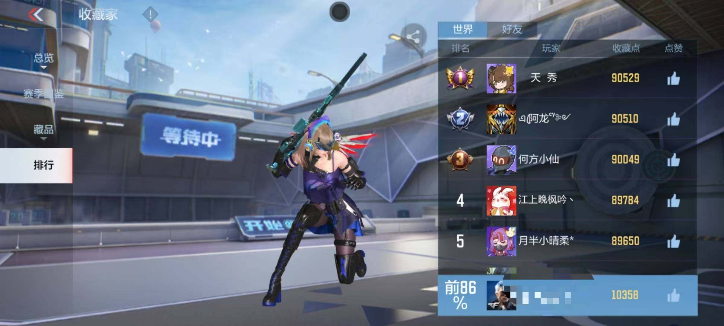 CFMEY331843枪战王者账号详情图35 CFMEY331843枪战王者账号详情图35