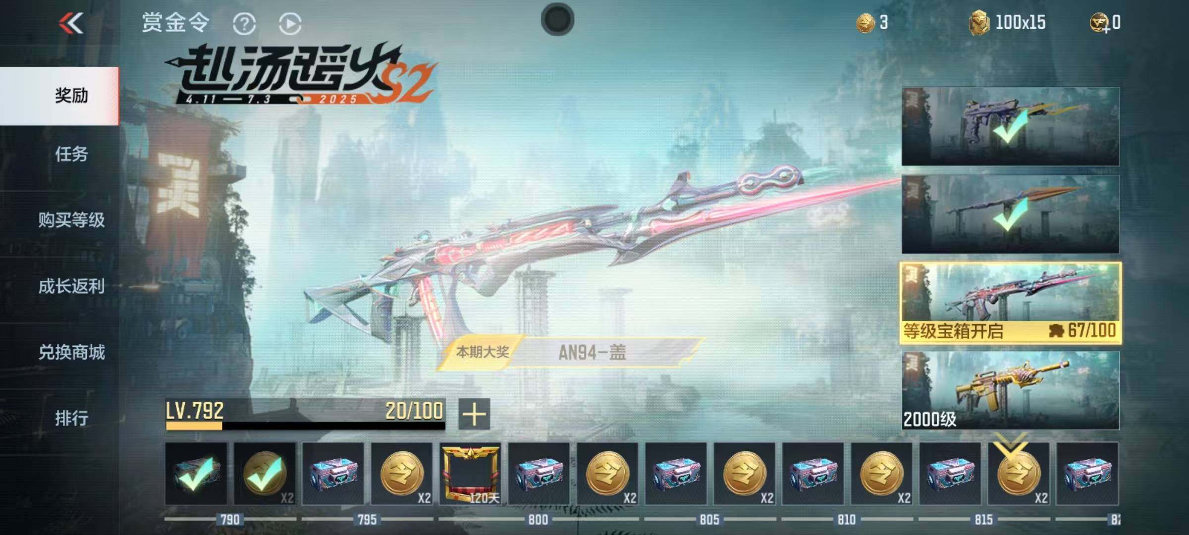 CFMEY331843枪战王者账号详情图36 CFMEY331843枪战王者账号详情图36