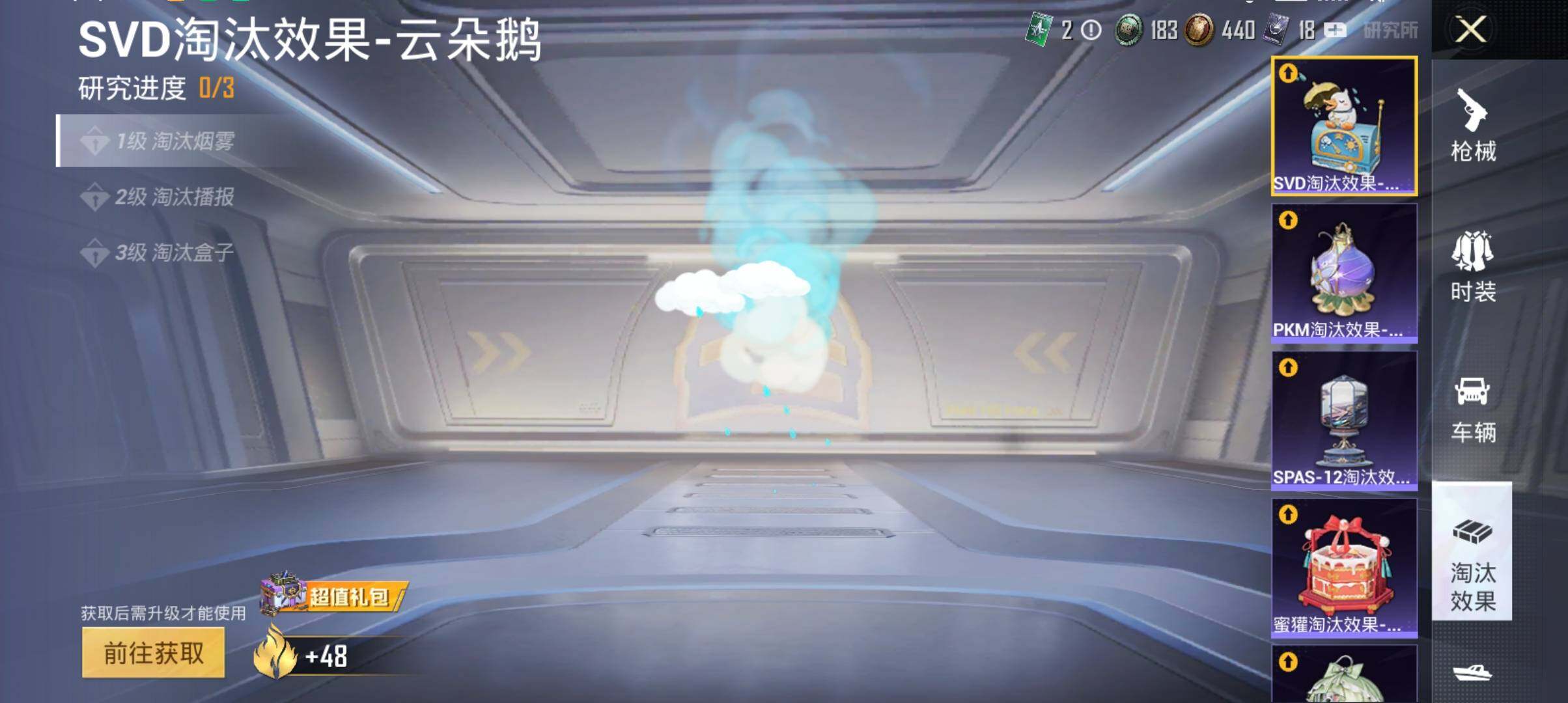 HP033260636和平精英账号详情图8 HP033260636和平精英账号详情图8