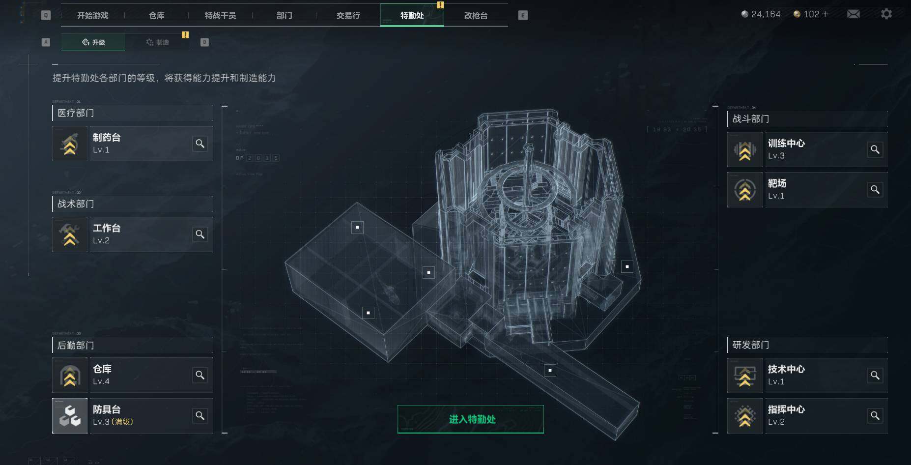 SJZEY35962三角洲行动账号详情图5 SJZEY35962三角洲行动账号详情图5