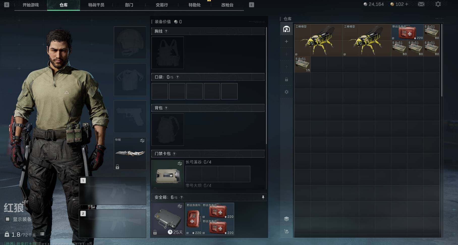 SJZEY35962三角洲行动账号详情图13 SJZEY35962三角洲行动账号详情图13