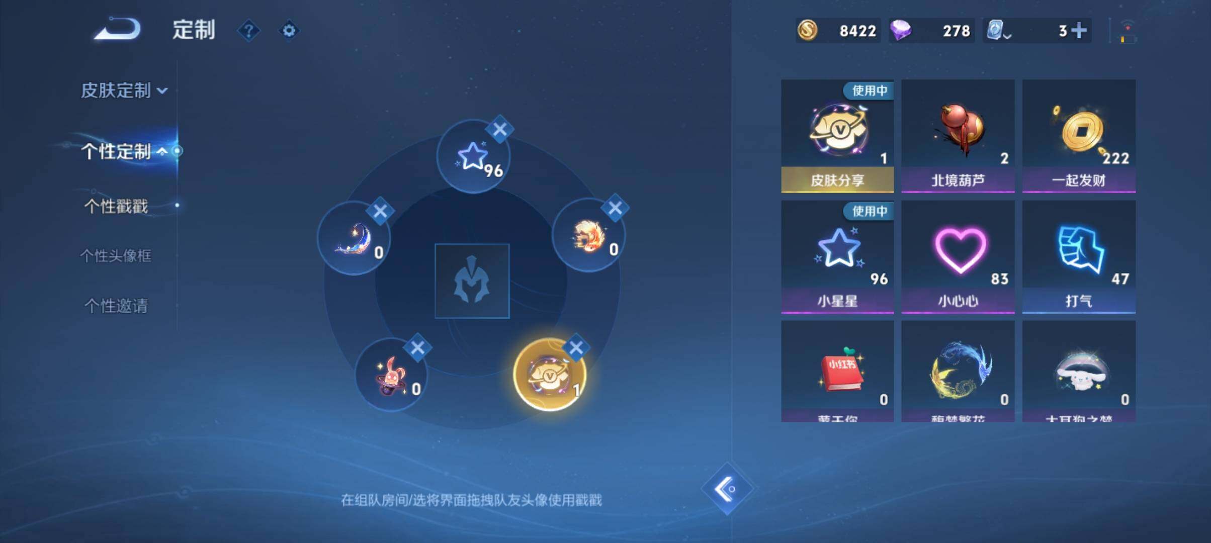 WZ033161660王者荣耀账号详情图15