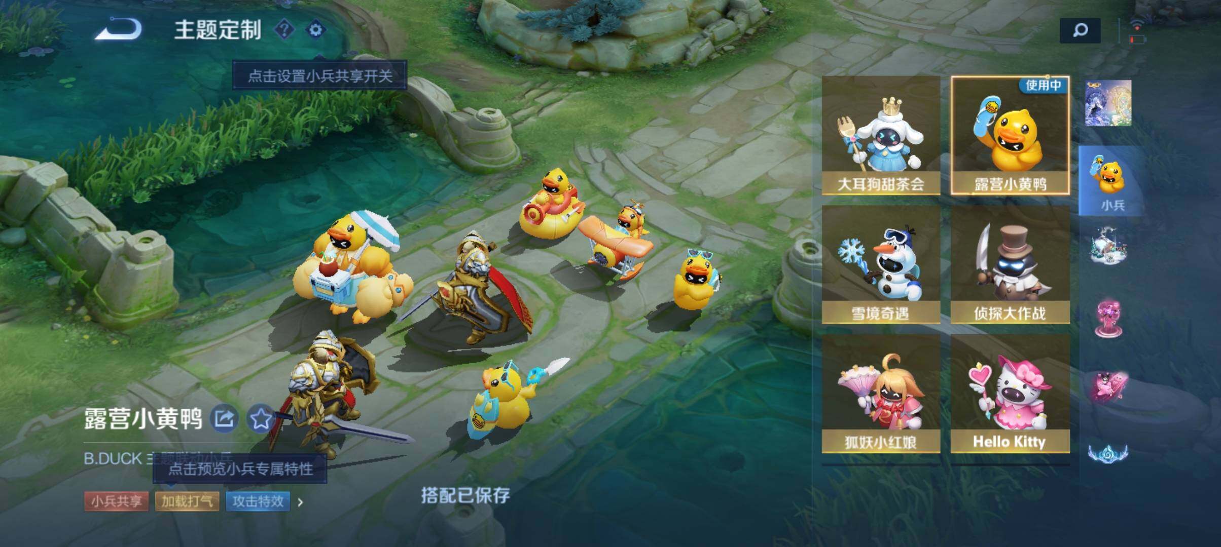 WZ033161630王者荣耀账号详情图21 WZ033161630王者荣耀账号详情图21