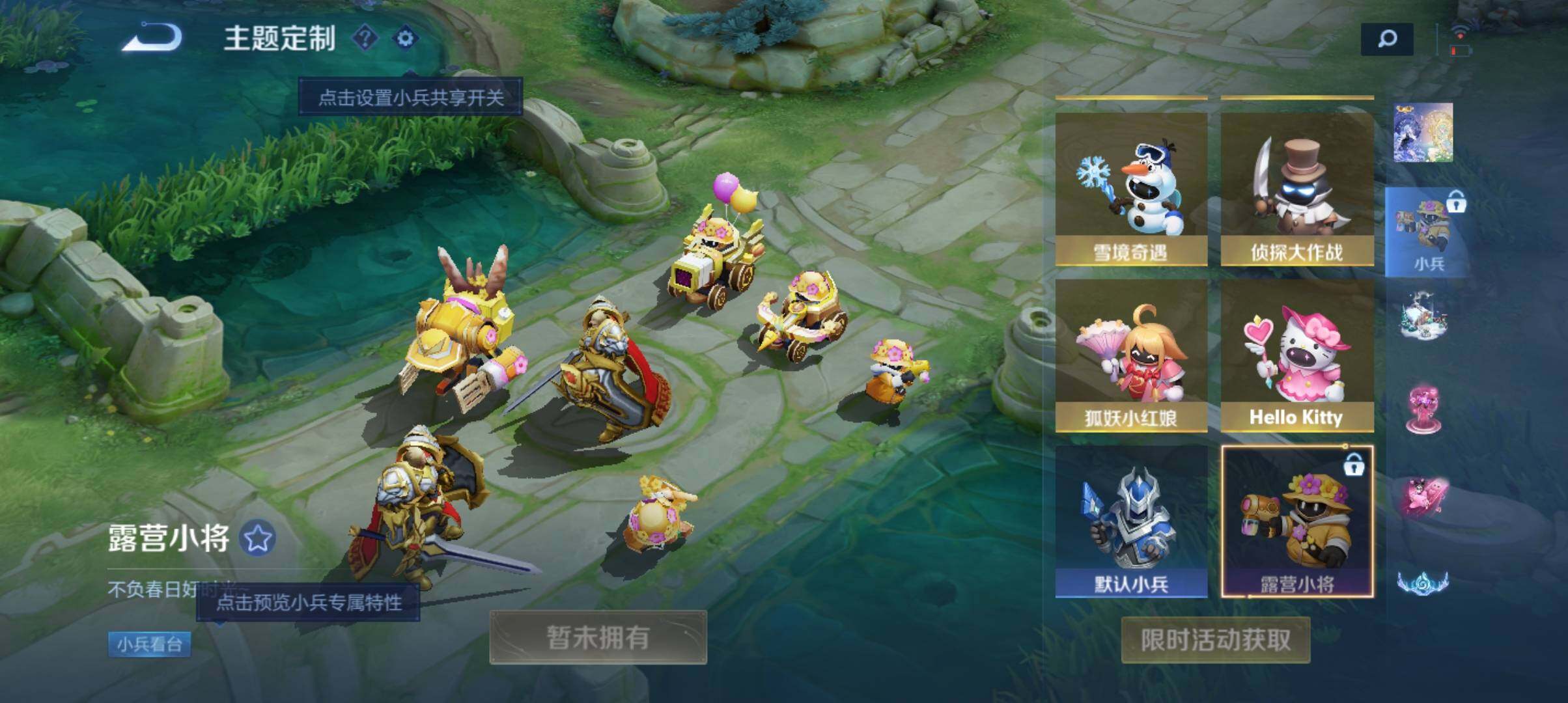 WZ033161630王者荣耀账号详情图39 WZ033161630王者荣耀账号详情图39