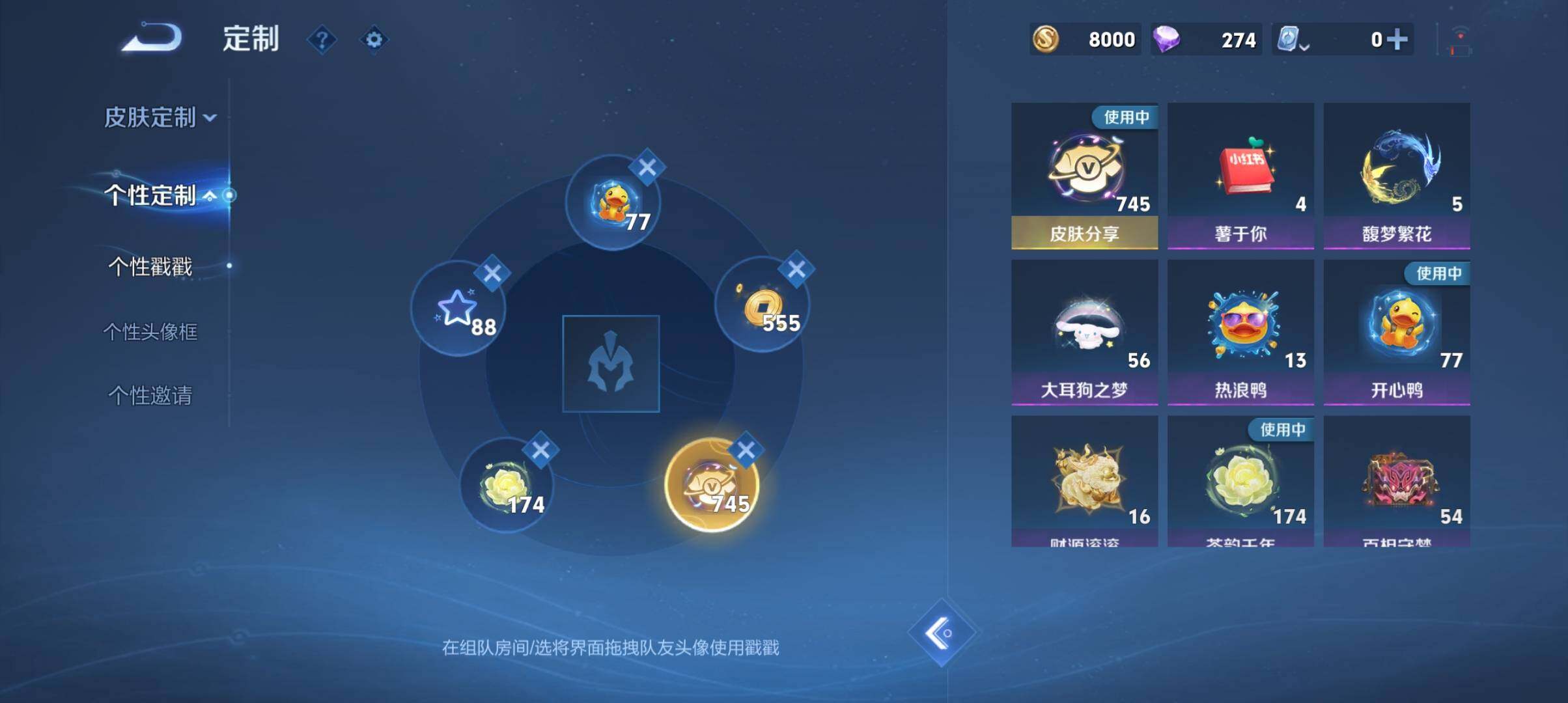 WZ033161650王者荣耀账号详情图14 WZ033161650王者荣耀账号详情图14