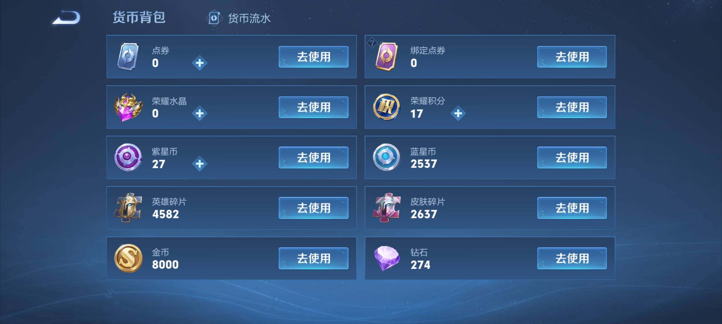 WZ033161650王者荣耀账号详情图29 WZ033161650王者荣耀账号详情图29