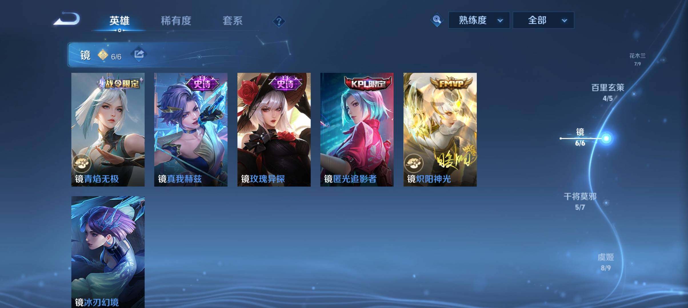 WZ033161650王者荣耀账号详情图30 WZ033161650王者荣耀账号详情图30