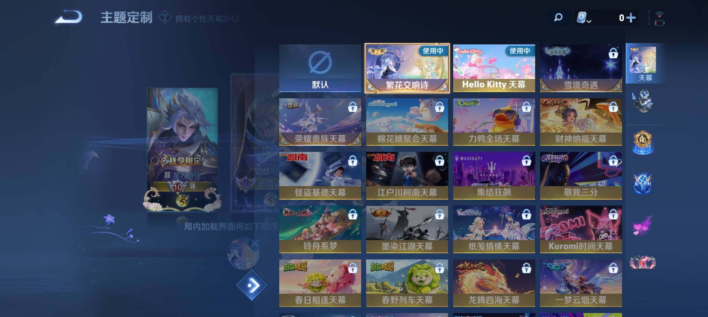 WZ033161650王者荣耀账号详情图42 WZ033161650王者荣耀账号详情图42