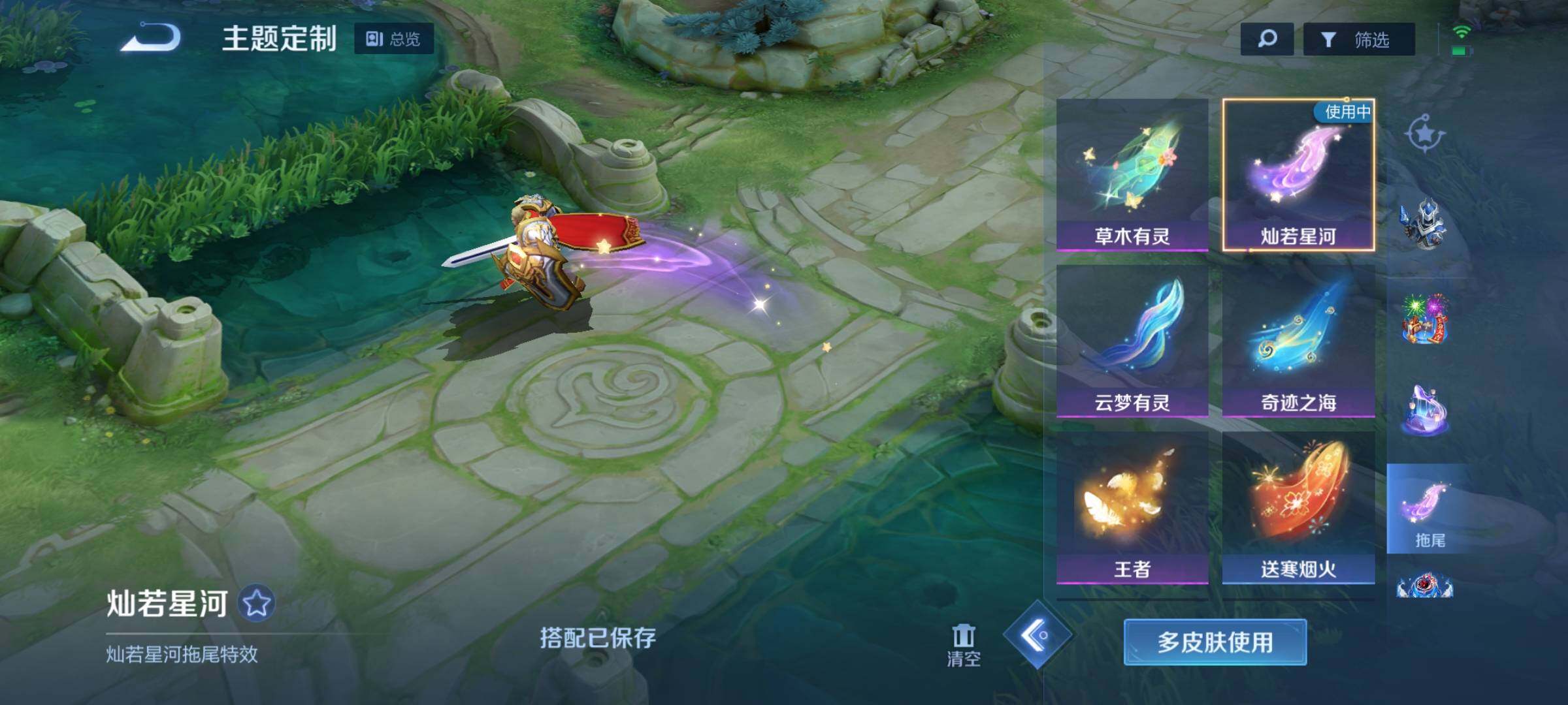 WZEY3161554王者荣耀账号详情图32 WZEY3161554王者荣耀账号详情图32