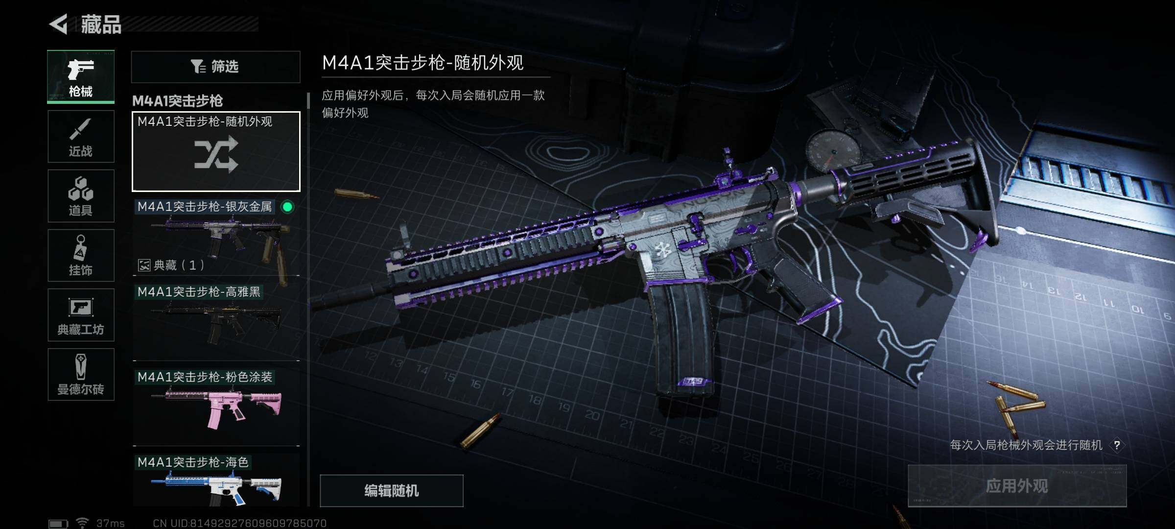 SJZEY35904三角洲行动账号详情图7 SJZEY35904三角洲行动账号详情图7