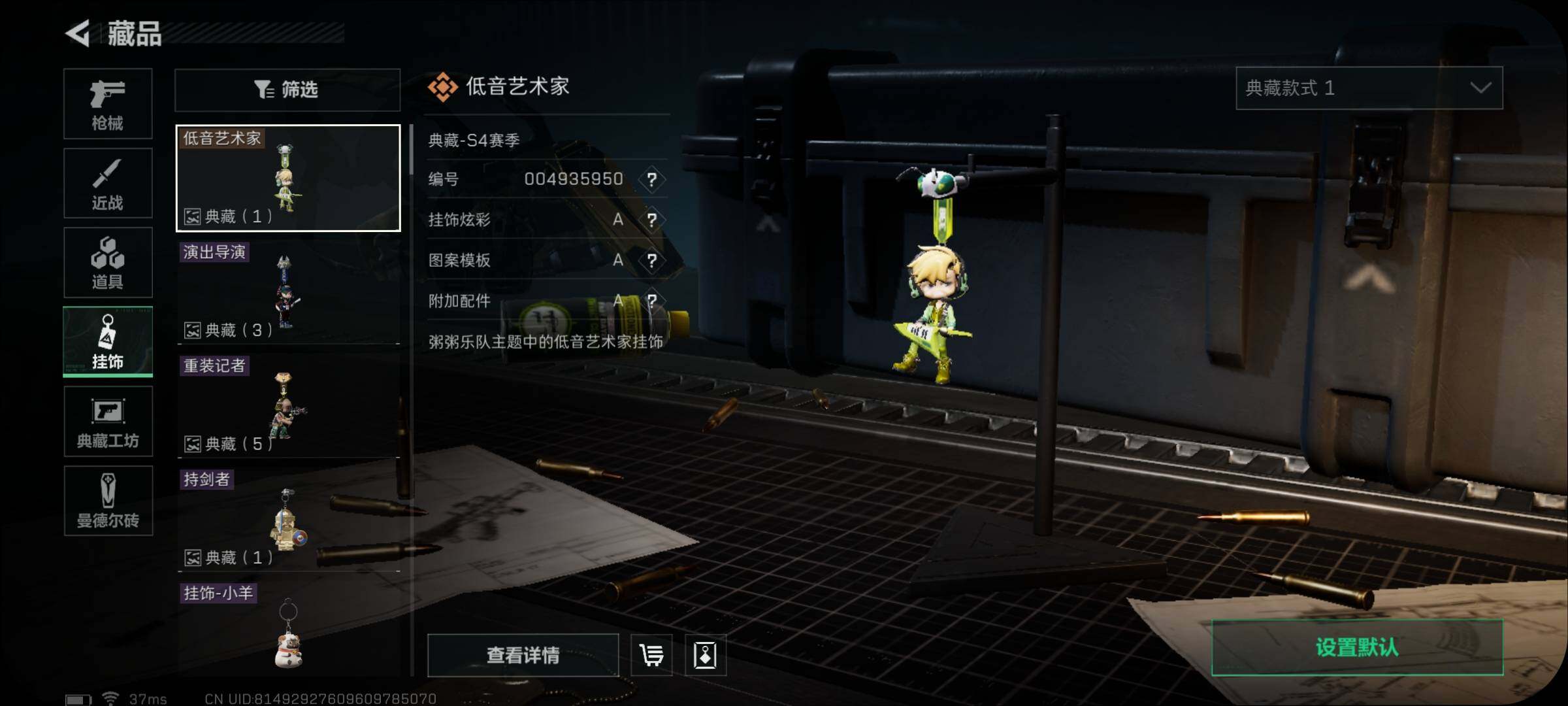 SJZEY35904三角洲行动账号详情图10 SJZEY35904三角洲行动账号详情图10