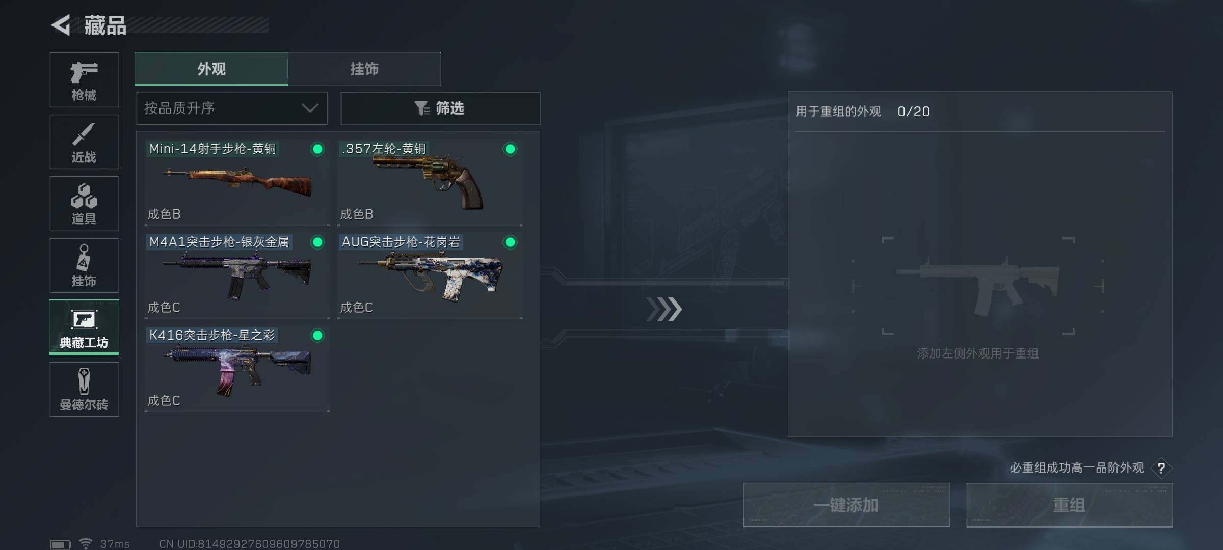 SJZEY35904三角洲行动账号详情图11 SJZEY35904三角洲行动账号详情图11