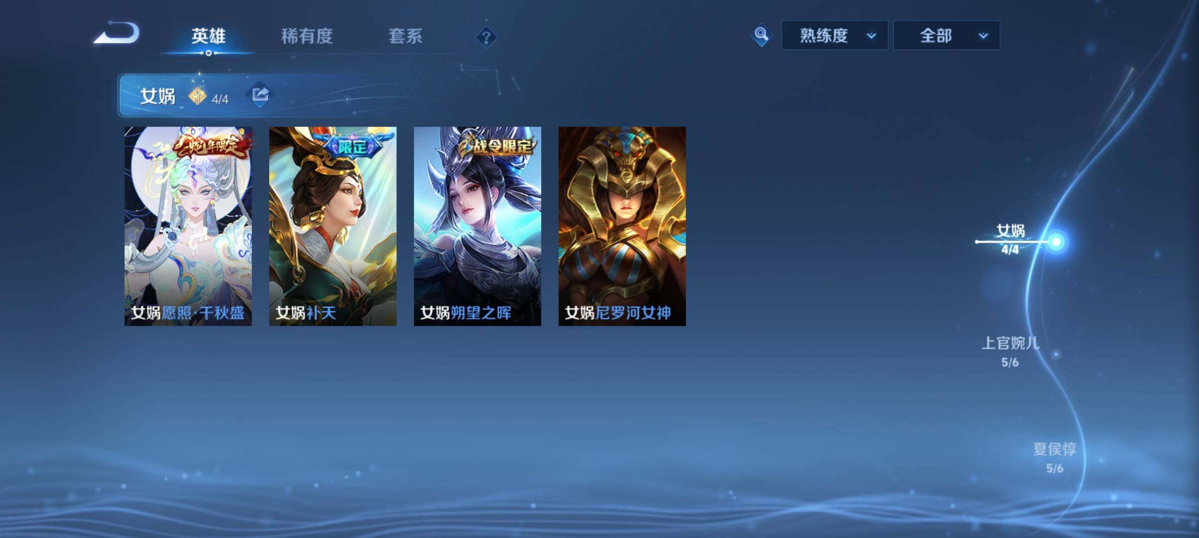 WZ033161632王者荣耀账号详情图17 WZ033161632王者荣耀账号详情图17