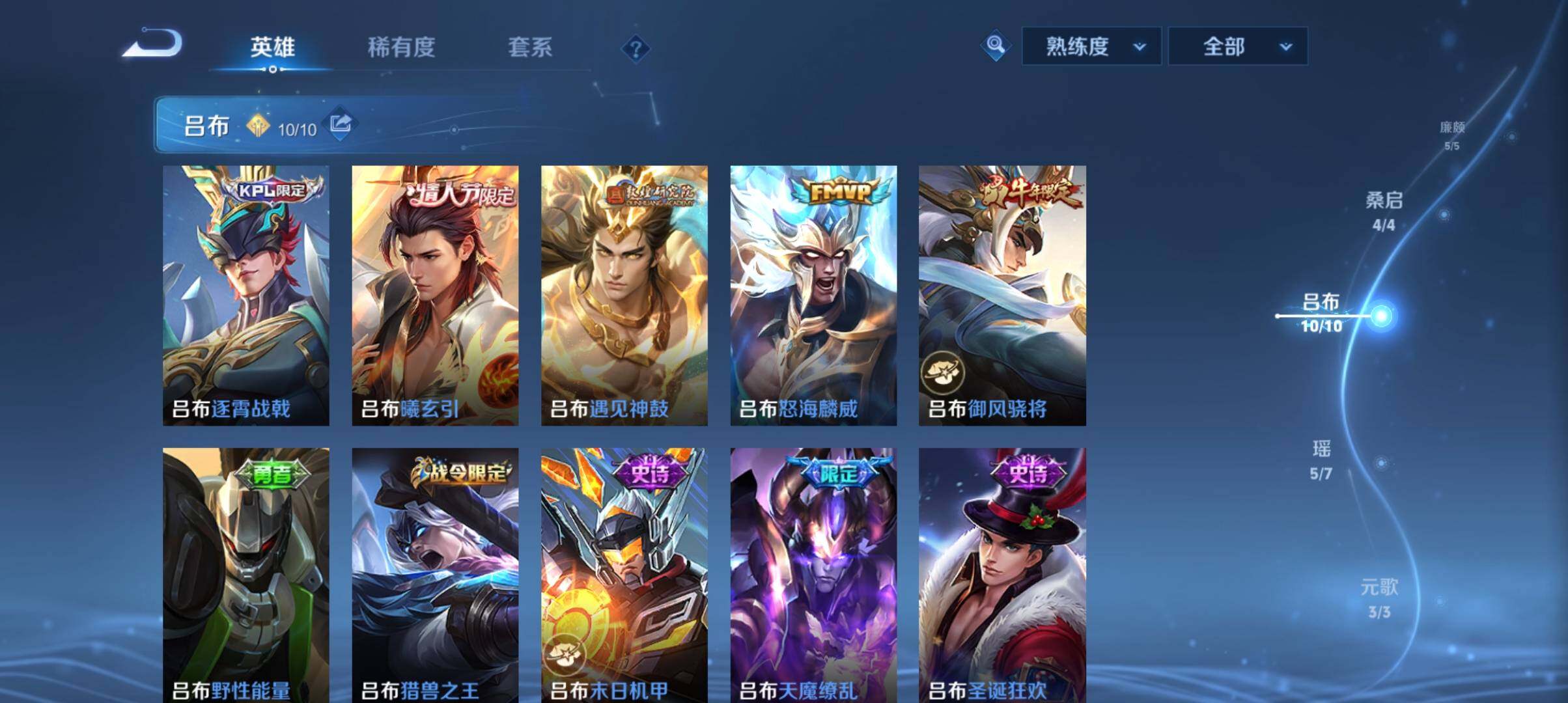 WZ033161632王者荣耀账号详情图22 WZ033161632王者荣耀账号详情图22