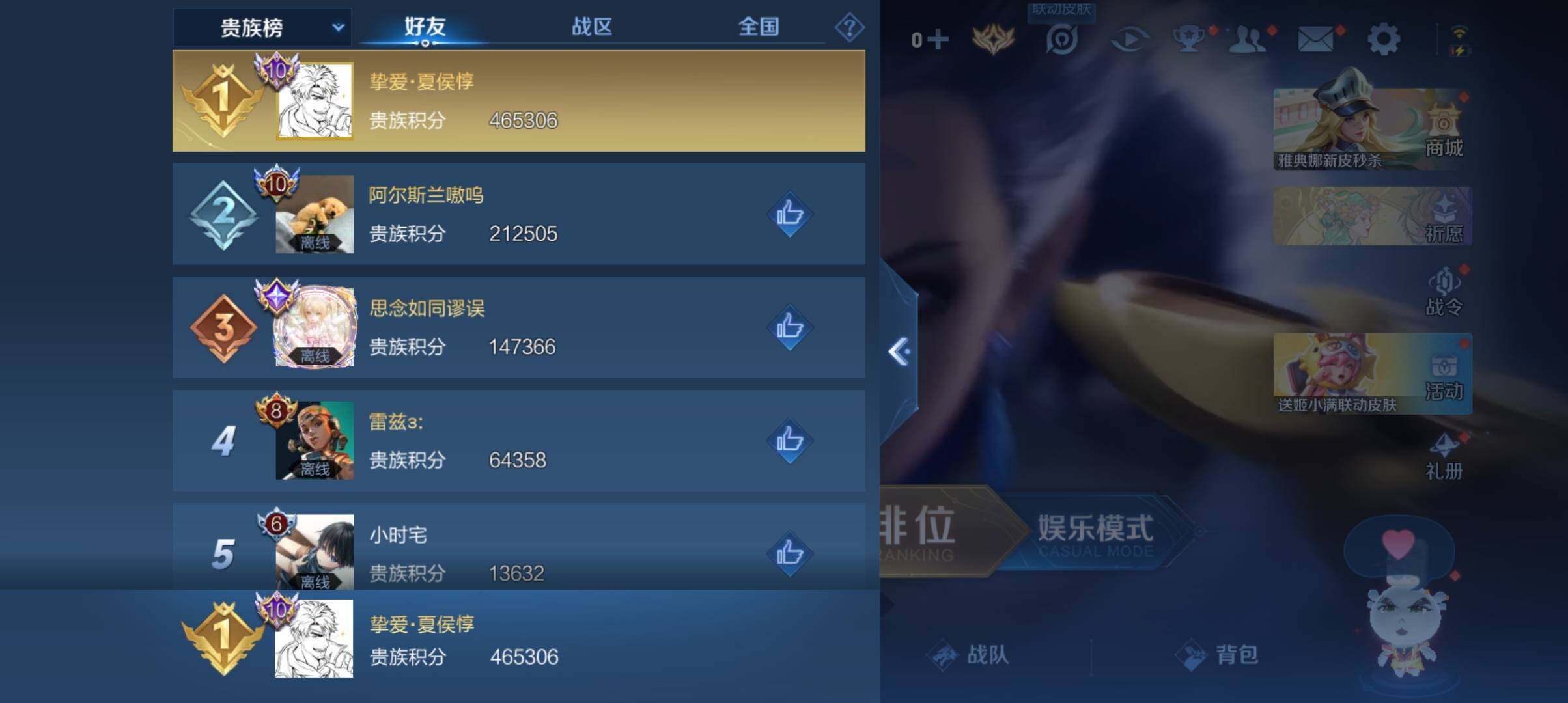 WZ033161632王者荣耀账号详情图24 WZ033161632王者荣耀账号详情图24