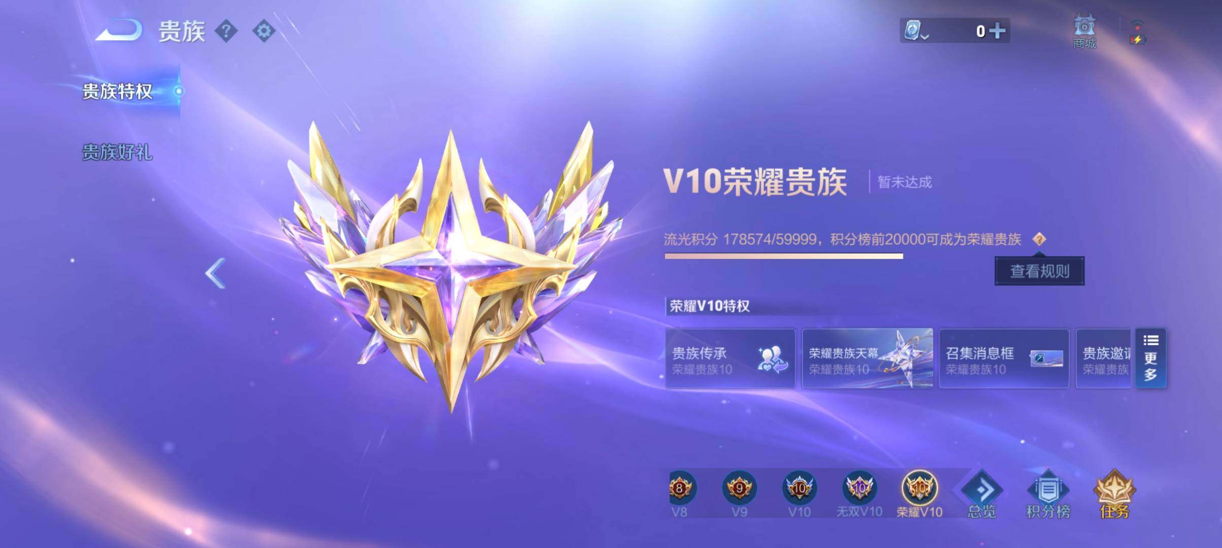 WZ033161632王者荣耀账号详情图26 WZ033161632王者荣耀账号详情图26