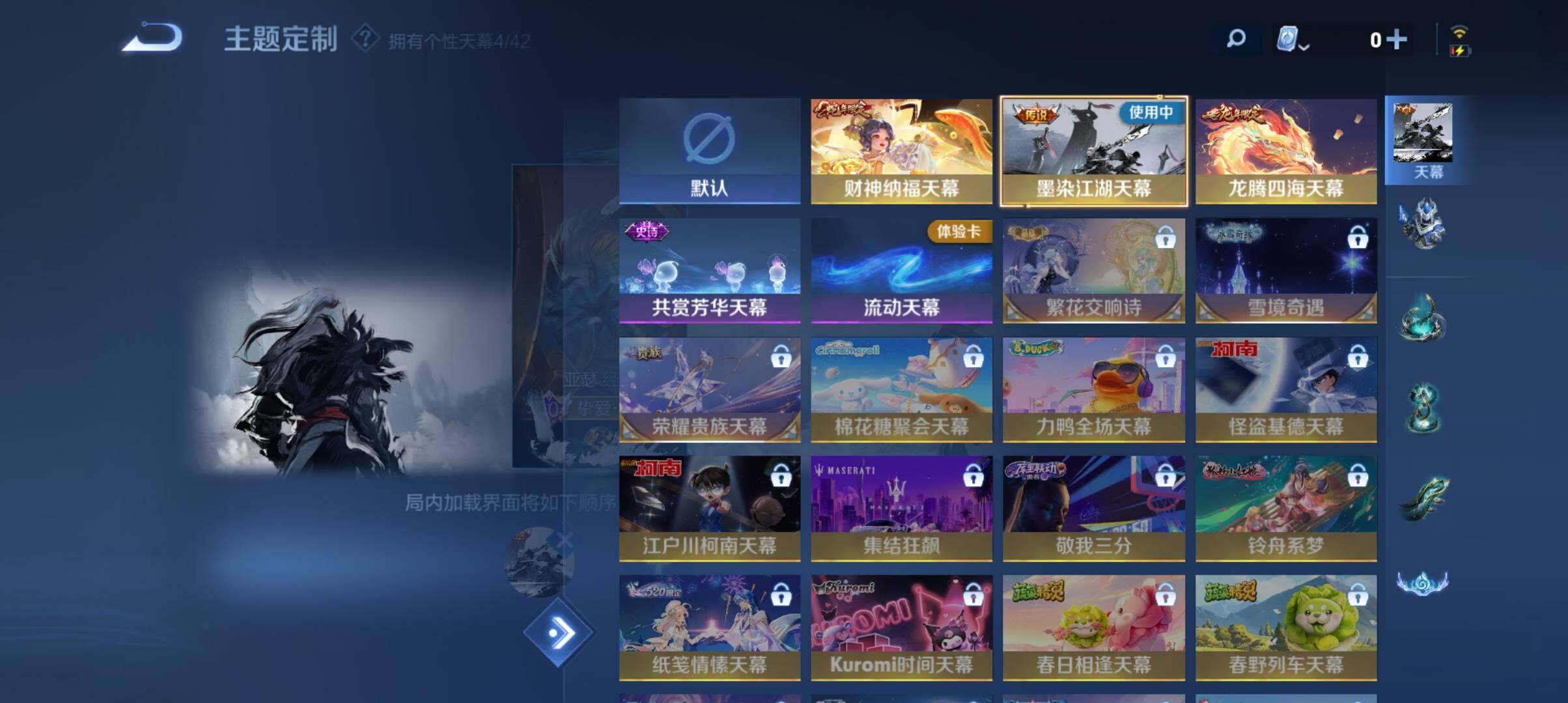 WZ033161632王者荣耀账号详情图40 WZ033161632王者荣耀账号详情图40