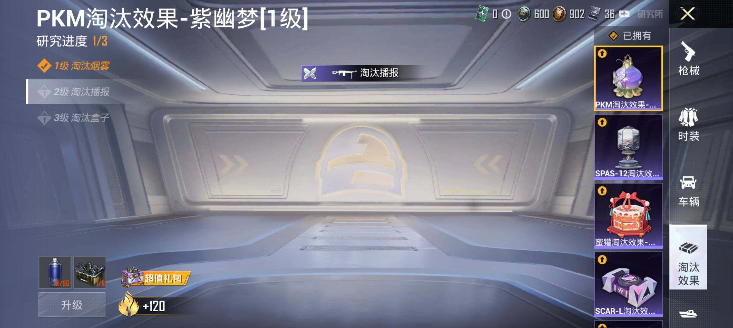 WZ033161709王者荣耀账号详情图43 WZ033161709王者荣耀账号详情图43