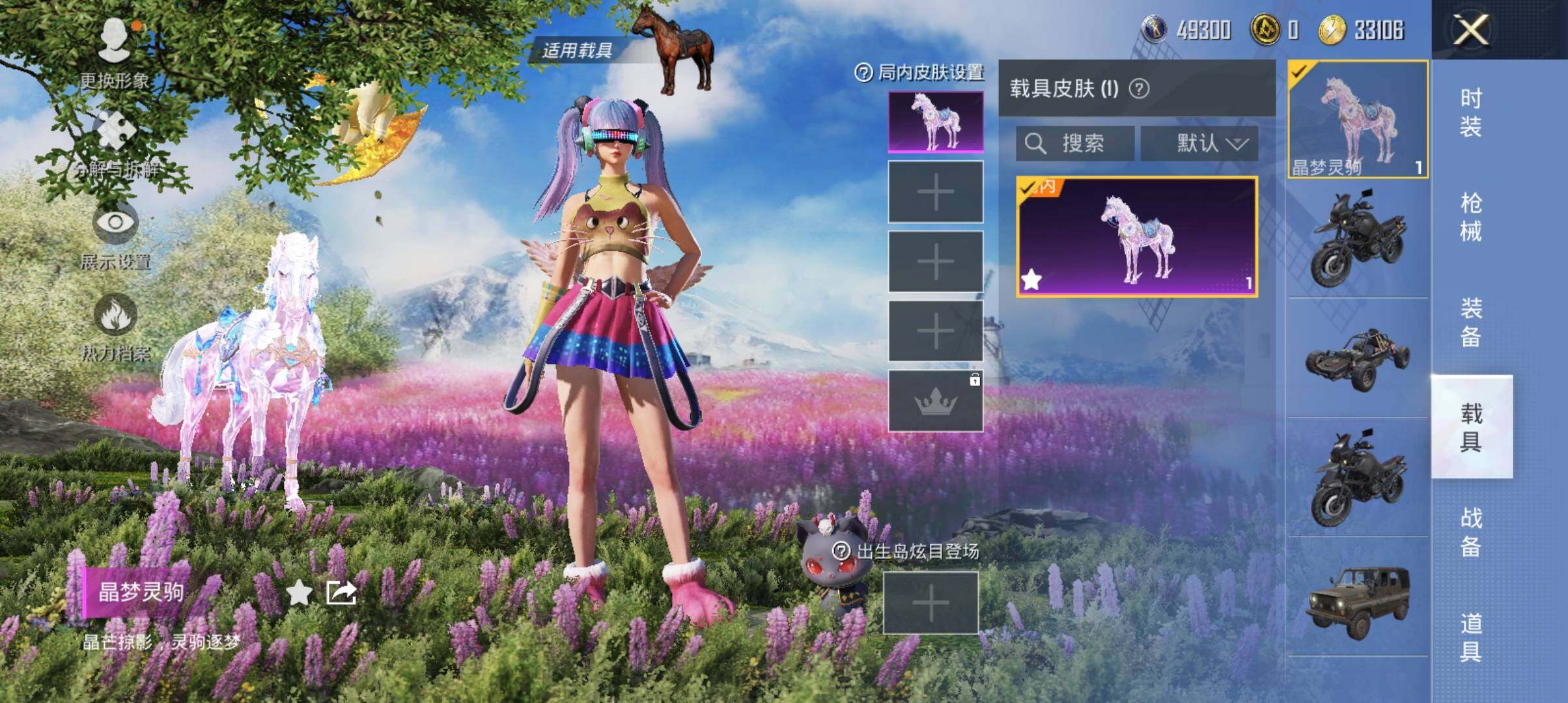 WZ033161709王者荣耀账号详情图50 WZ033161709王者荣耀账号详情图50