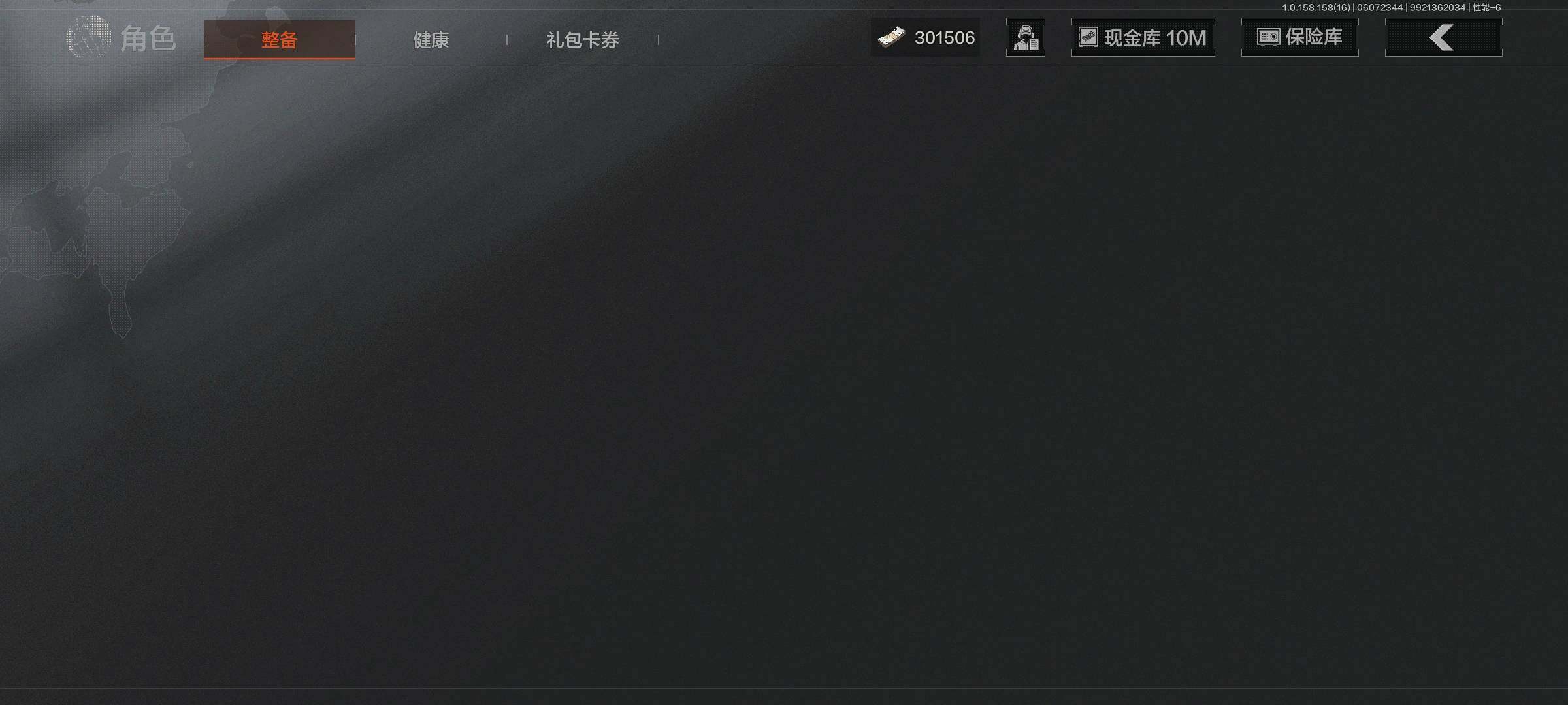 AQEY32253暗区突围账号详情图10 AQEY32253暗区突围账号详情图10