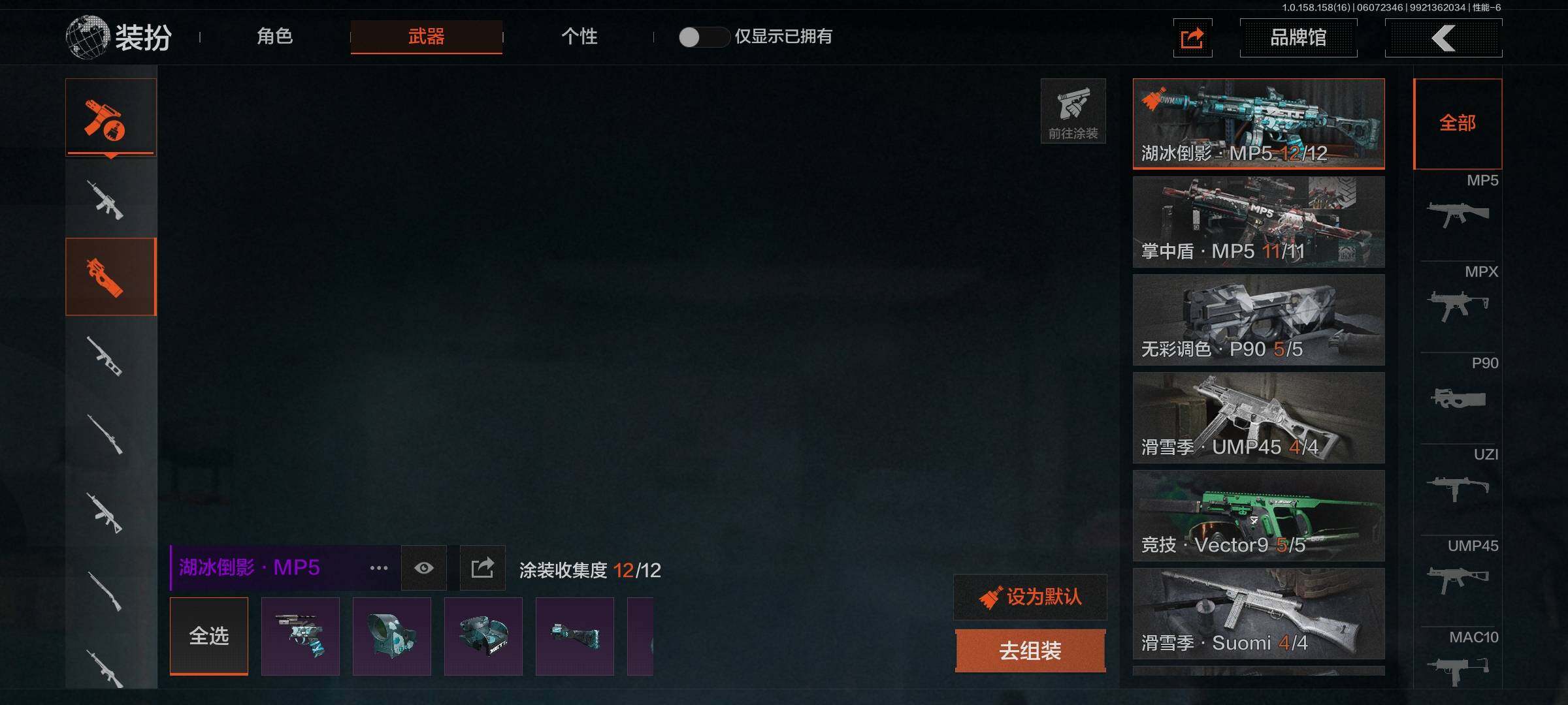 AQEY32253暗区突围账号详情图18 AQEY32253暗区突围账号详情图18