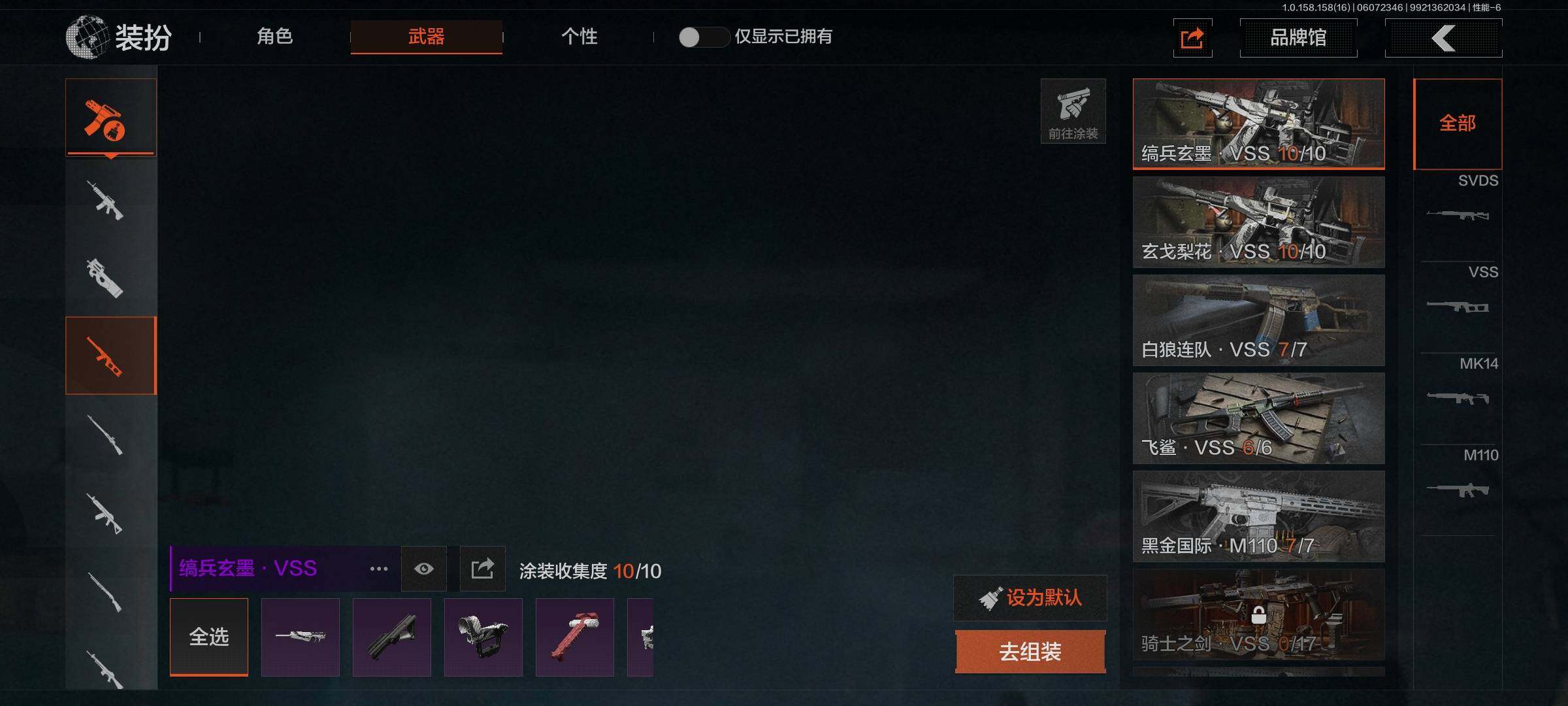 AQEY32253暗区突围账号详情图19 AQEY32253暗区突围账号详情图19