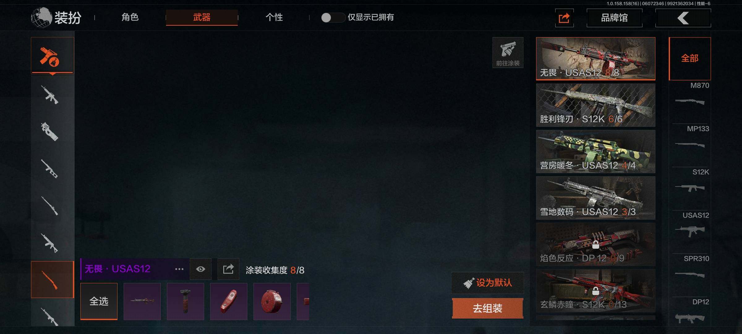 AQEY32253暗区突围账号详情图21 AQEY32253暗区突围账号详情图21