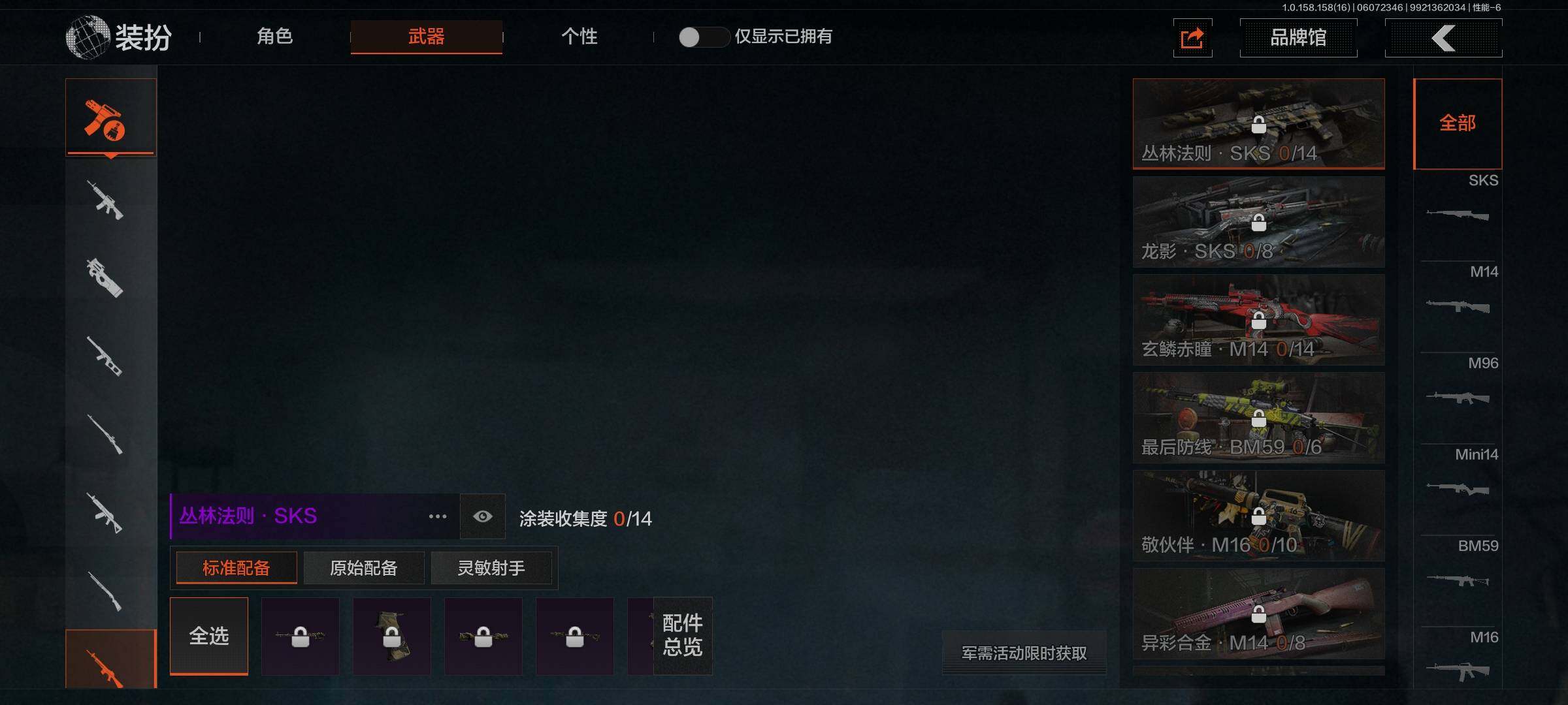 AQEY32253暗区突围账号详情图22 AQEY32253暗区突围账号详情图22