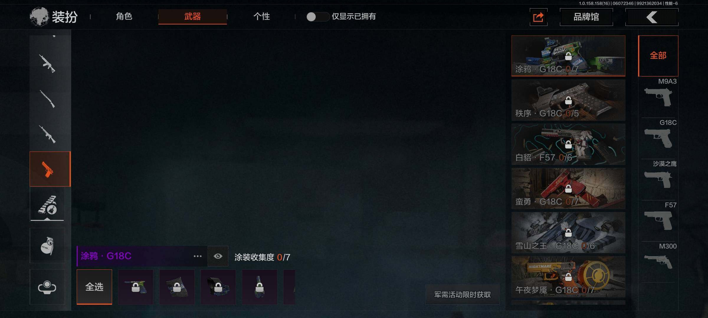 AQEY32253暗区突围账号详情图23 AQEY32253暗区突围账号详情图23