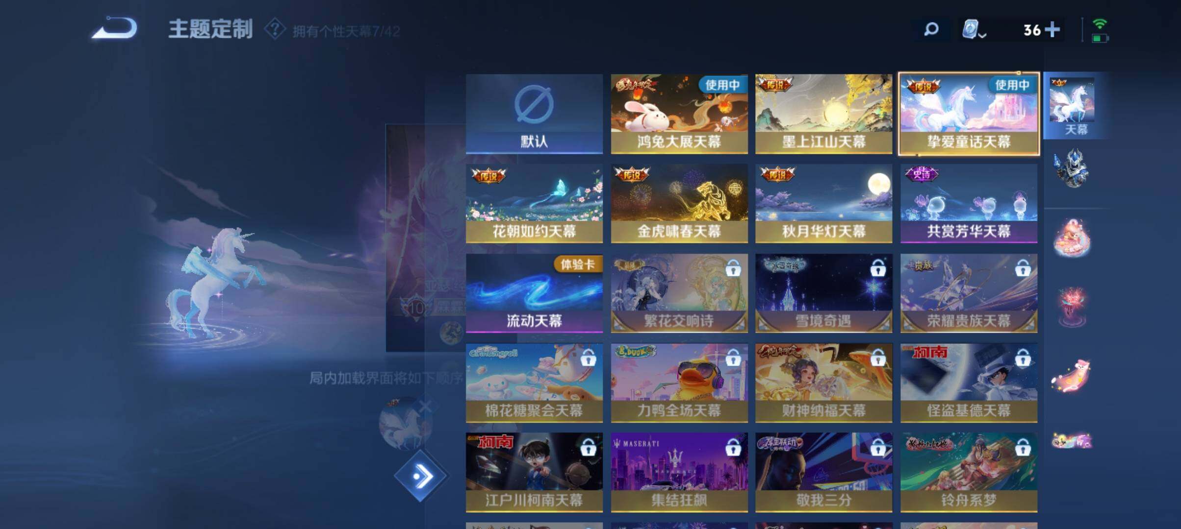 WZ033161653王者荣耀账号详情图20 WZ033161653王者荣耀账号详情图20